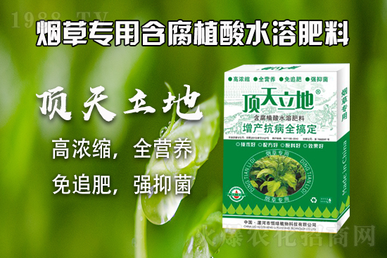 復合肥行情走勢，2021年9月7日復合肥價格行情快訊