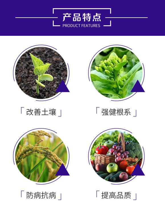 1kg微生物菌劑-土好金_03