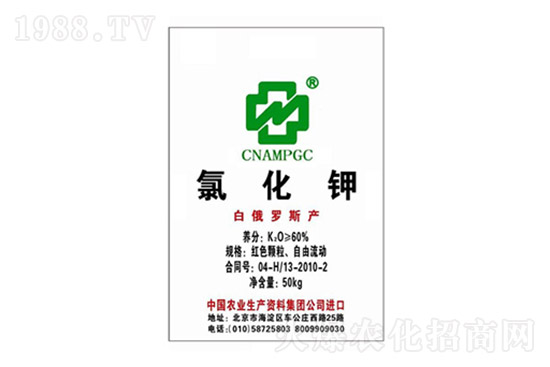 2022年1月21日鉀肥價(jià)格行情一覽