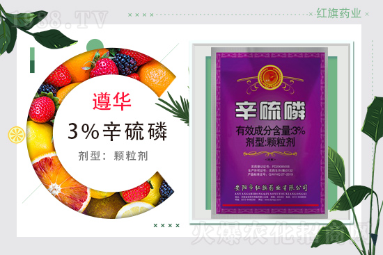 2022年1月31日大白菜殺菌劑價(jià)格行情