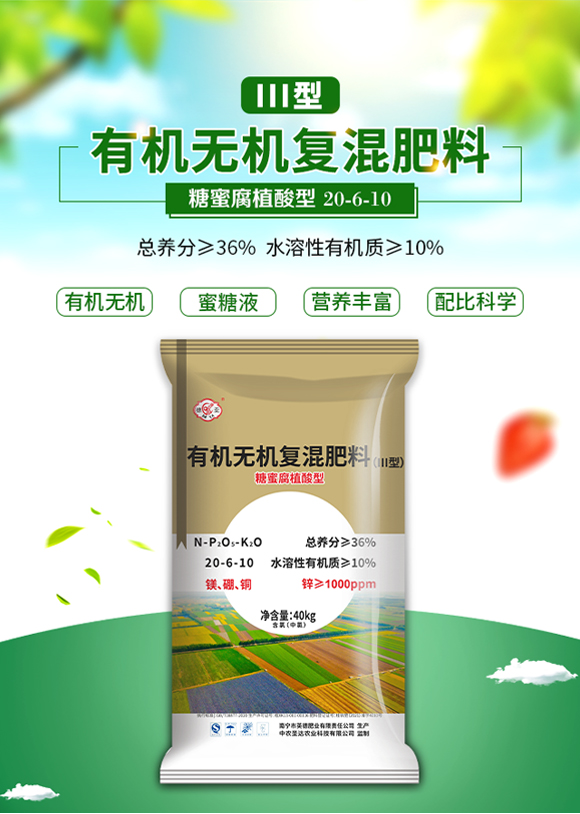 �V�����R���r(n��ng)�I(y��)�ɷ����޹�˾-�ЙC(j��)�o�C(j��)��(f��)�����2_01