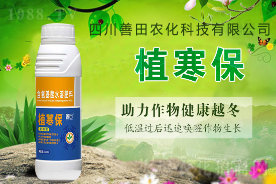 ���r(n��ng)���W(w��ng)ϲӭ�����ѣ������r(n��ng)�����s���v1988.TV��