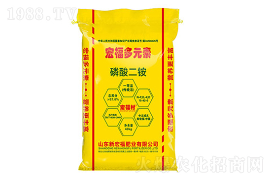 二銨價(jià)格，2022年3月15日磷銨價(jià)格行情