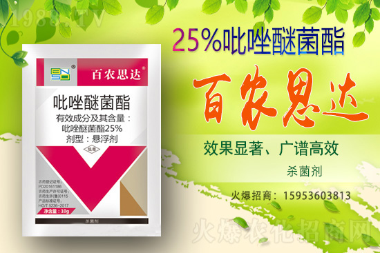 ���r(n��ng)˼�_(d��)