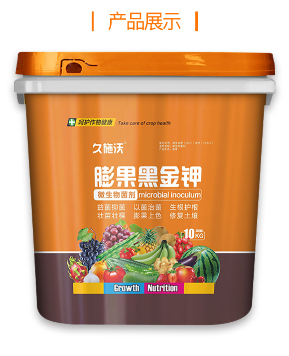 河南北鯤生物技術(shù)有限公司925510_04