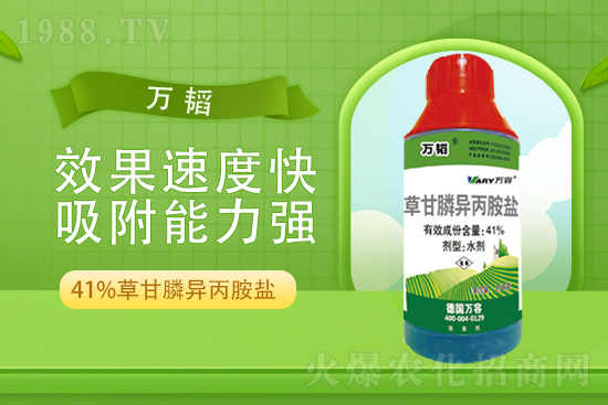 2022.4.1玉米除草劑價(jià)格走勢(shì)