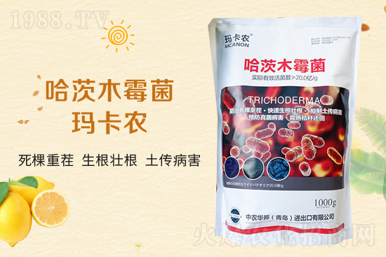 2022年4月14氯氰菊酯殺蟲劑價(jià)格