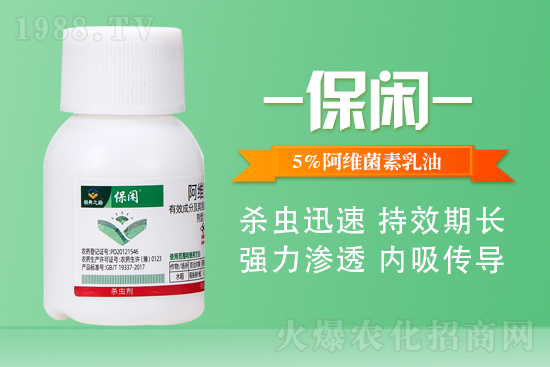 2022年4月16日氟蟲腈殺蟲劑價格