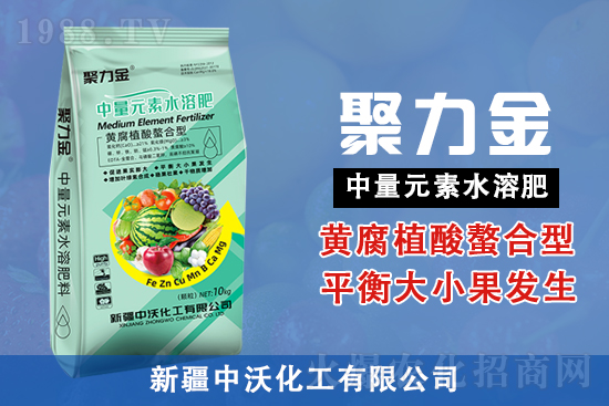 果實(shí)要膨大？竅門全在這了！