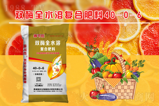 禹城融科生物酶技術研發(fā)有限公司9