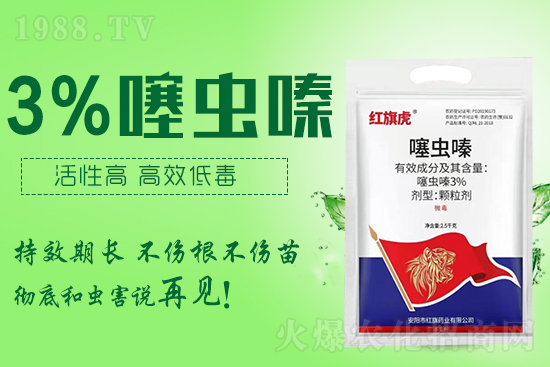 噻蟲嗪能殺哪些害蟲,吡蟲啉和噻蟲嗪殺蟲效果哪個好?
