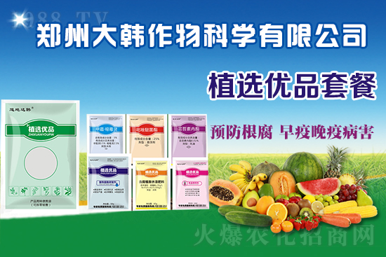 作物藥害肥害頻發(fā)怎么辦？發(fā)生藥害肥害如何補(bǔ)救？