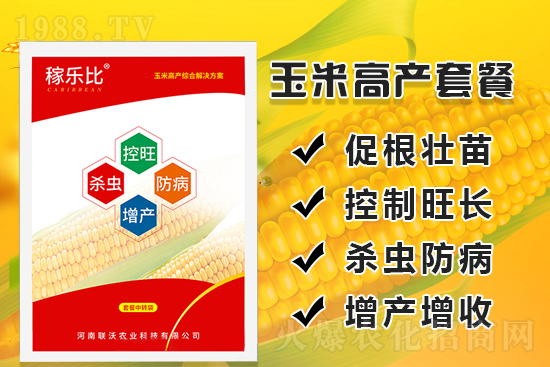 玉米施肥量怎么確定？什么方法？