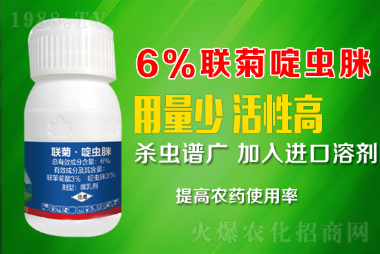 抗性白粉虱難防又難治？這樣用藥蟲卵雙殺，死蟲！