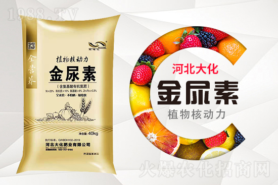 尿素到底能不能做葉面肥？怎么用？