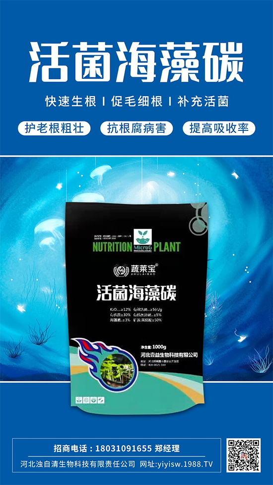 這才是更好的膨果配方！促生根，膨大快，著色更好！