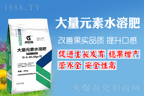 高鉀水溶肥為啥這么受歡迎？高鉀水溶肥的作用與功效！