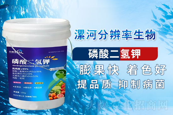 葉面肥的噴施誤區(qū),這三點(diǎn)別犯了!