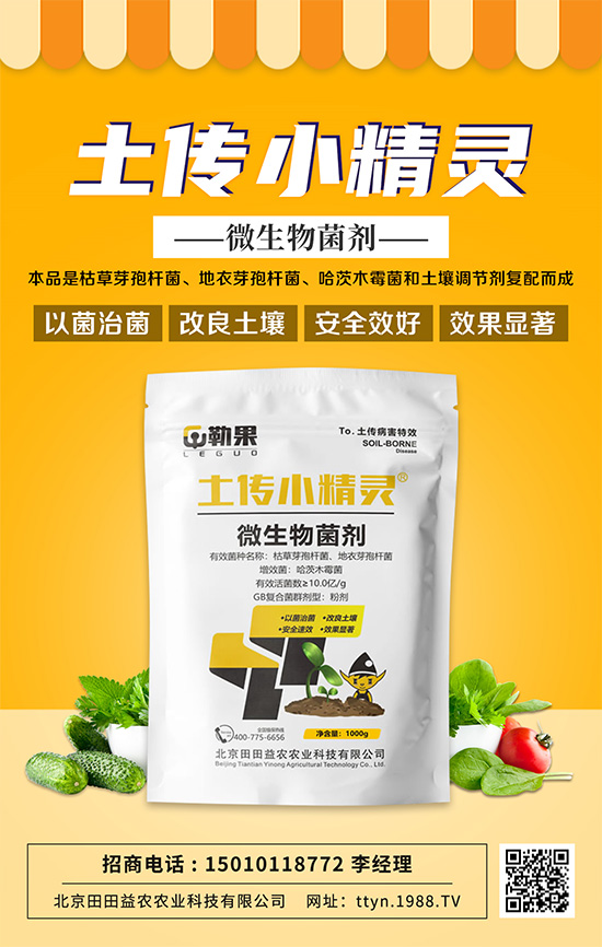 作物猝倒、立枯、根腐病得上就死？竟然還能這樣救！