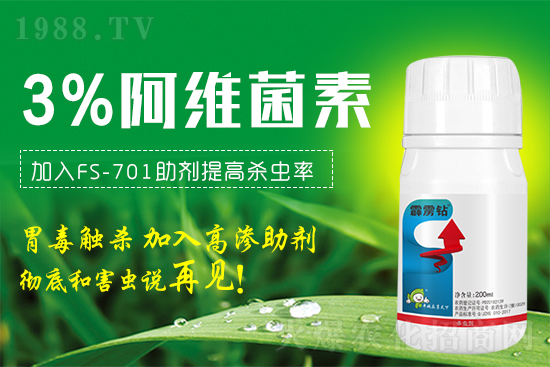 鉆心蟲(chóng)、蚜蟲(chóng)、紅蜘蛛、線(xiàn)蟲(chóng)治不???就用這個(gè)新配方