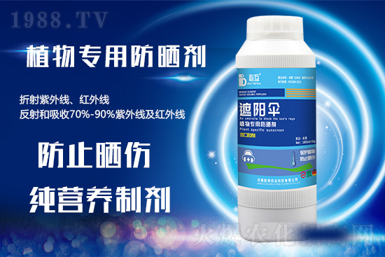 高溫天氣來(lái)襲，作物防曬有訣竅！快看你用上了嗎? 