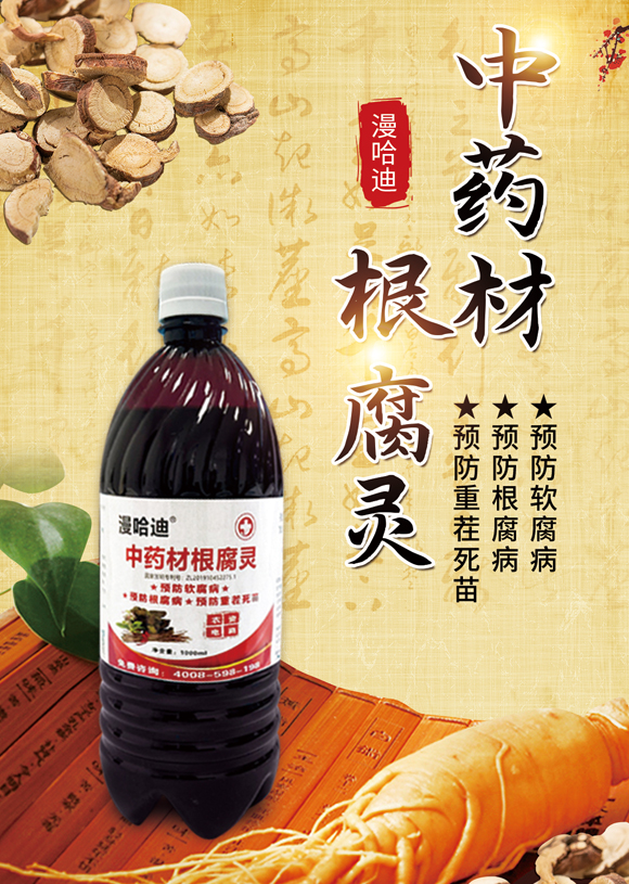 �����A�ź㶼�Ƽ�����؟�ι�˾-�ο�ֲ��(932593)_02