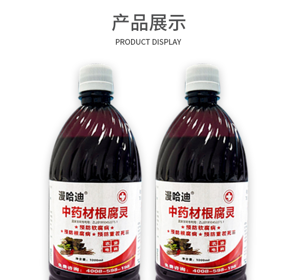 �����A�ź㶼�Ƽ�����؟�ι�˾-�ο�ֲ��(932593)_05