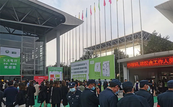 2022西南農資博覽會參展攻略1