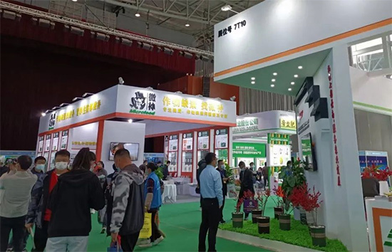 2022西南農資博覽會參展攻略3