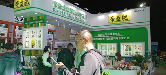 2022西南農資博覽會參展攻略4