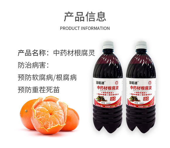 �����A�ź㶼�Ƽ�����؟�ι�˾-�ο�ֲ��(932593)_03