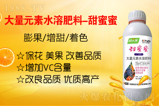 柑橘果實(shí)太酸澀的原因是啥？如何脫酸增甜呢？