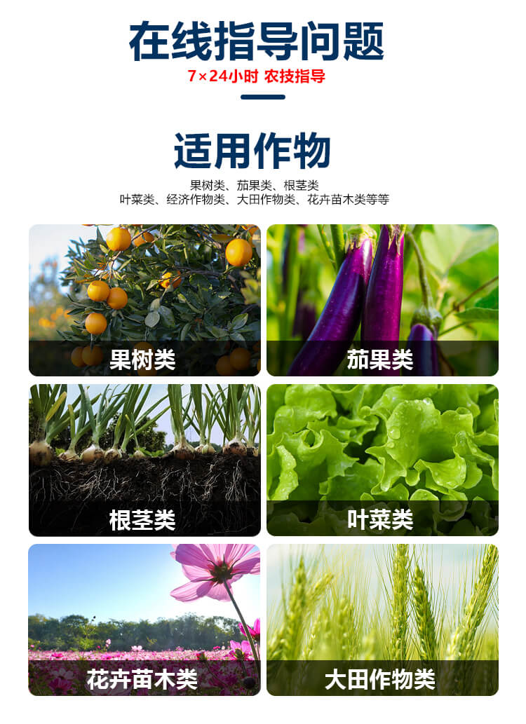 日本進(jìn)口魚蛋白原漿7