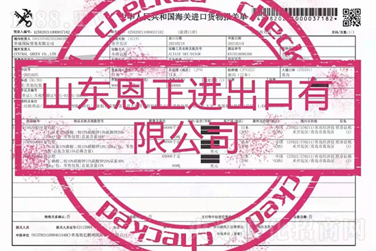 肥料陷漲價(jià)泥潭！進(jìn)口肥遭“大變局”，2022進(jìn)口肥經(jīng)銷商如何破局？