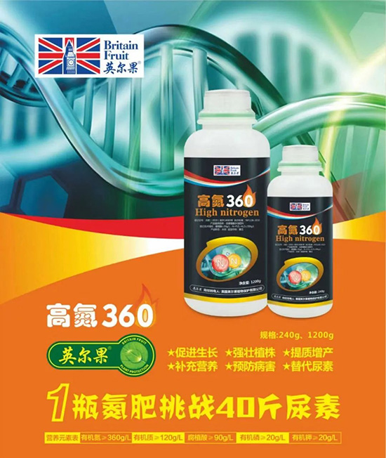 液體氮肥有哪些優(yōu)點(diǎn)?液體氮肥能替代尿素追肥嗎?