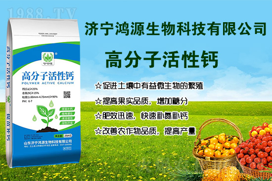 果實缺鈣怎么辦？果實吸收鈣的兩個高峰期！