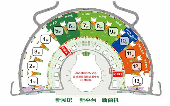 西南農(nóng)資博覽會