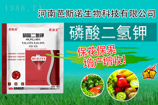 磷酸二氫鉀就在這三個(gè)時(shí)間點(diǎn)用，錯(cuò)過(guò)了事倍功半！