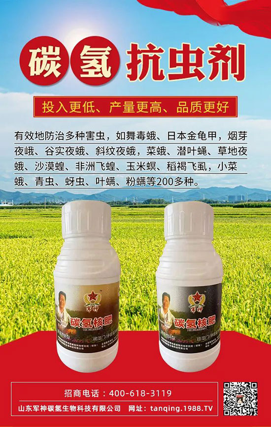 農(nóng)資經(jīng)銷商如何選產(chǎn)品才能致勝？這些方面要注意