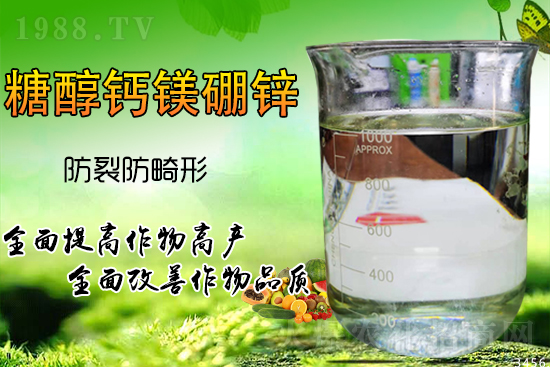 作物缺鈣元素會引起哪些病害？鈣肥怎么補(bǔ)合適？