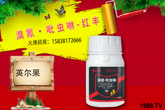 殺蟲(chóng)劑原藥價(jià)格