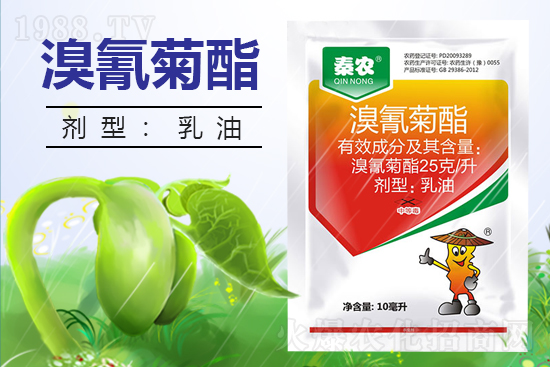 河南秦農作物保護有限公司11