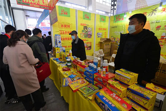 哈爾濱種業(yè)博覽會3