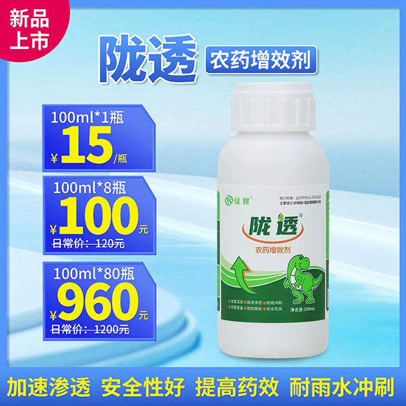 �rˎ��Ч��-�]͸-�G�]����2