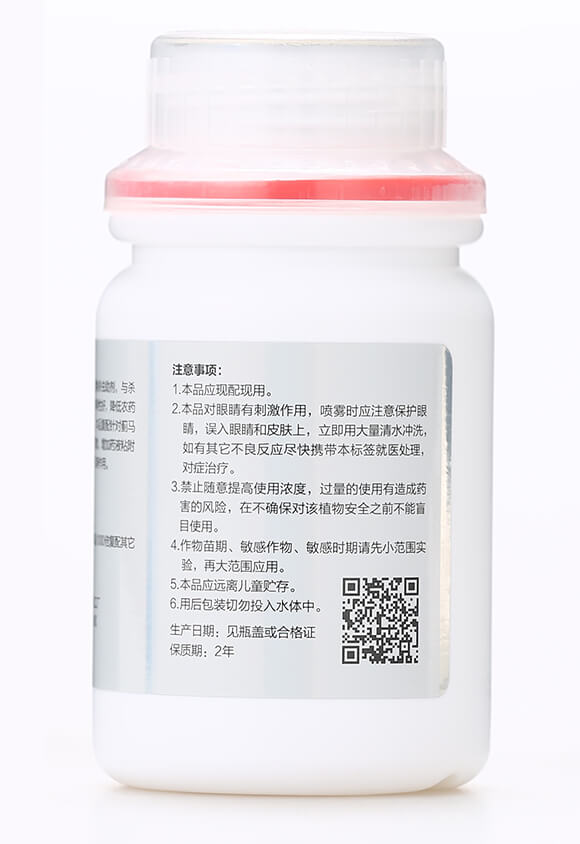百薊衛(wèi)-齊魯遠見-有機化工廠7
