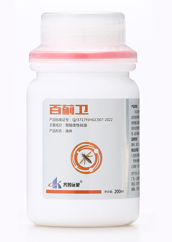 百薊衛(wèi)-齊魯遠見-有機化工廠5