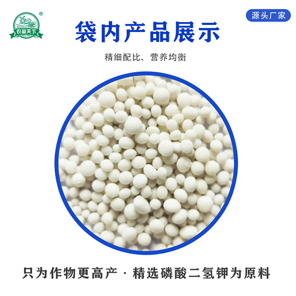 膨果專用硝硫基復(fù)合料15-4-28農(nóng)富天下2