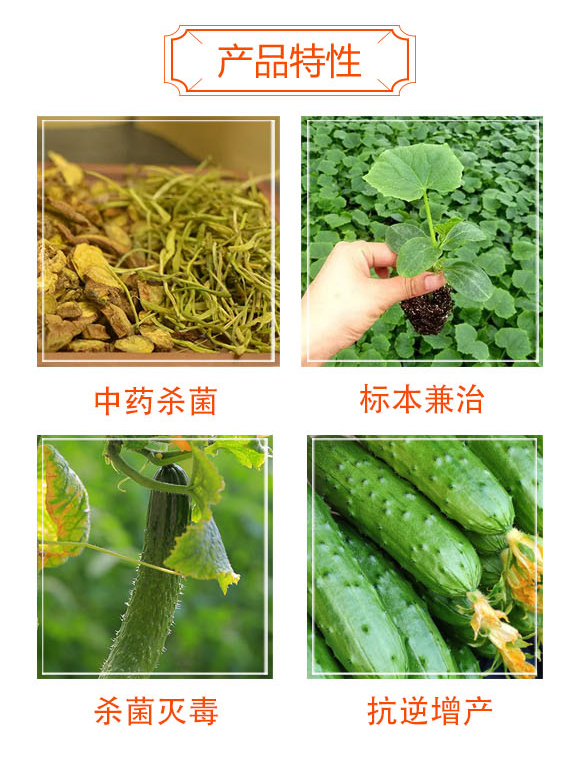 秒打-百獨(dú)衛(wèi)-有機(jī)化工_03