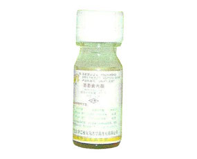 義烏市皇嘉生化有限公司