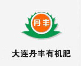 大連丹豐有機肥制造有限公司